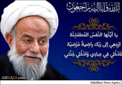 انعقاد مجلس تأبين بمناسبة ذكرى السنوية الأولى لرحيل آية الله الآصفي بقم المقدسة